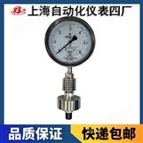 隔膜压力表上海仪表四厂