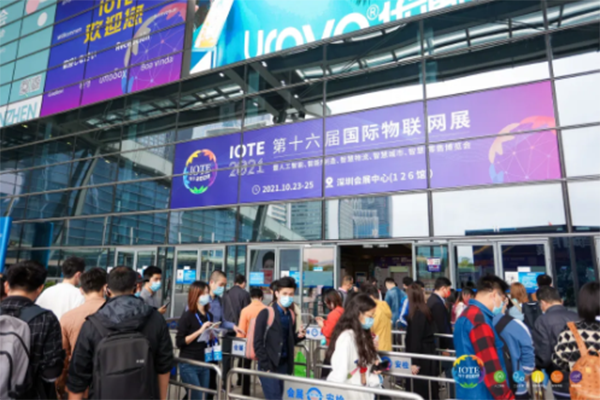 IOTE 2021国际物联网展深圳站顺利闭幕！