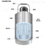 50mm口径低温液氮罐，便携式低温保存容器