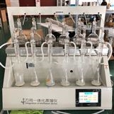 南京实验室萃取蒸馏装置挥发酚蒸馏器