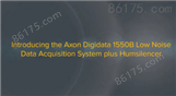 Axon Digidata 1550B 加 HumSilencer 低噪音数据采集系统