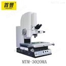 万濠 金相显微镜 MTM-3020MA