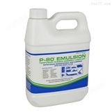 美国IPC P-80润滑剂（Emulsion通用型）