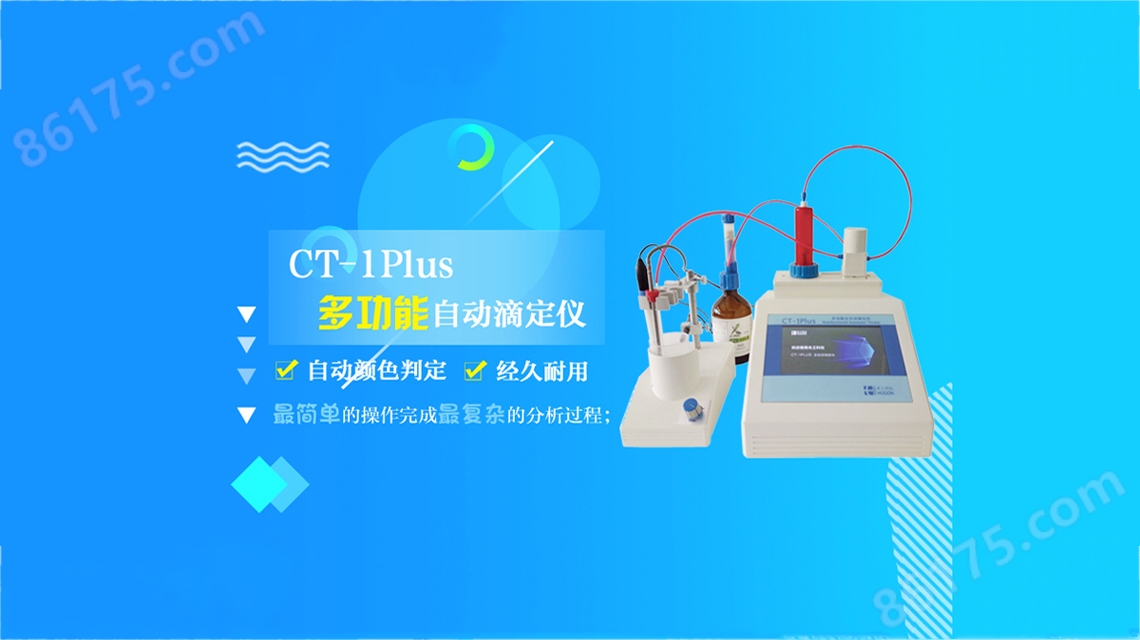 上海禾工科学仪器有限公司