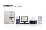 HCS-800系列