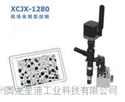 XCJX-1280现场金相显微镜