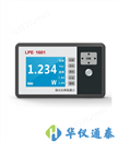 LPE-1601系列激光功率能量计