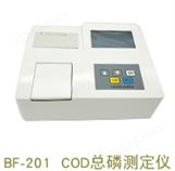BF-201型COD总磷测定仪