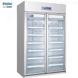 试剂冰箱2-8℃医用冷藏箱940L双门保存箱