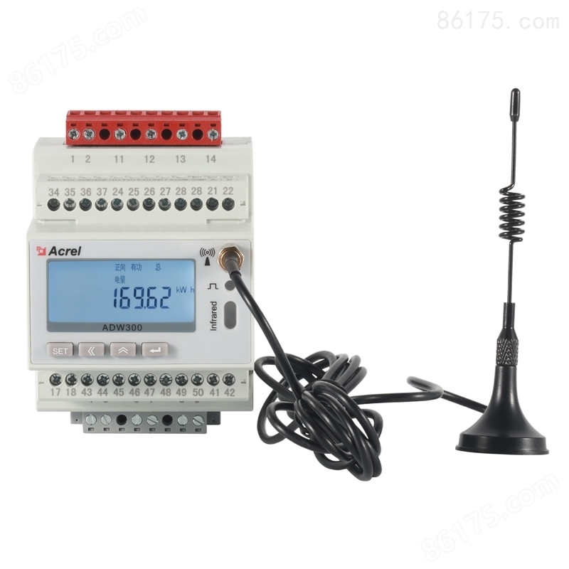 无线计量电表 4G/NB/Lora/多种通讯