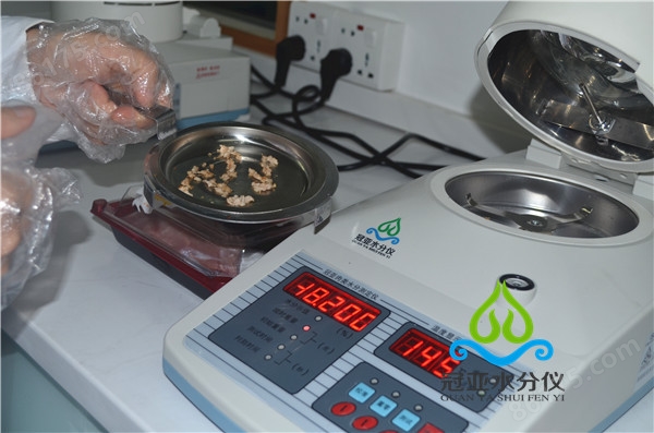 肉制品水分含量检测仪