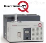 量子产率测试系统-Quantaurus-QY
