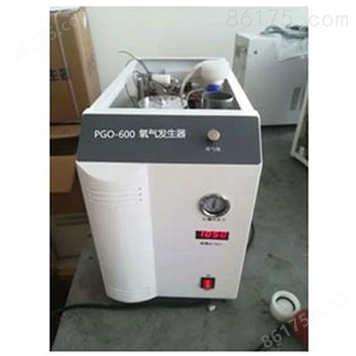 PGO-600氧气发生器