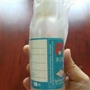 NAS1638-150ml 颗粒度塑料取样瓶 细口