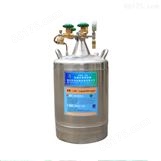 四川中活自增压液氮罐15升杜瓦罐定制