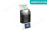 全自动匀浆机Scientz-DY200