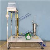 水流式燃气热量计实验装置/燃气实验