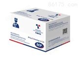 支原体（MP）核酸检测试剂盒（荧光PCR法）