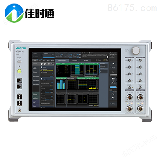 MT8821C无线分析仪Anritsu/安立-佳时通