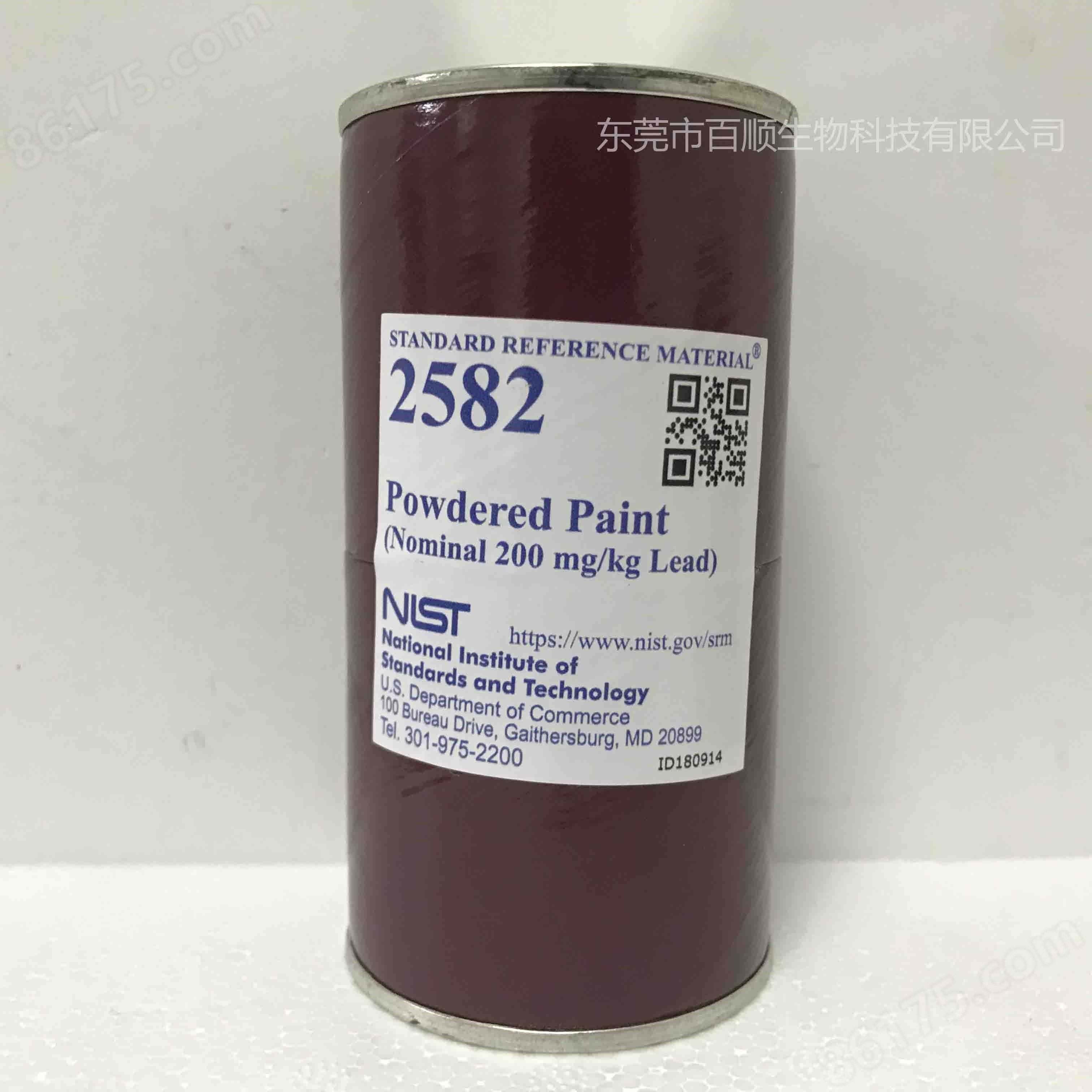 NIST SRM 2582 油漆粉末标准品